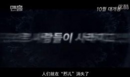 下水井在线观看,揭秘城市地下世界的奥秘