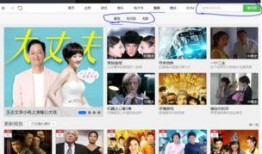 贺磊直播爆料视频下载软件,下载软件背后的秘密与技巧