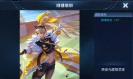 王者荣耀最新爆料典韦,狂战之魂，荣耀归来！