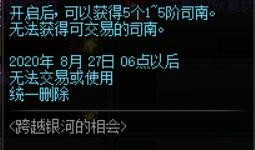 最新五级升级枪爆料,尖端科技，巅峰对决